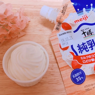 純乳脂肪生クリーム35%ꕤ美味しいレシピ